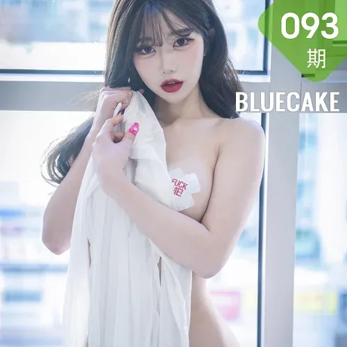 BLUECAKE No.093 Jung Eun Dazzling 白色乳贴爆乳