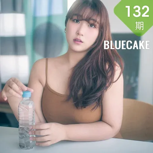 BLUECAKE No.132 GGuBBu翘臀丰满萝莉