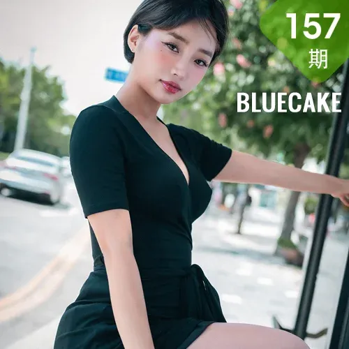BLUECAKE No.157 Booty Queen公园写真黑裙