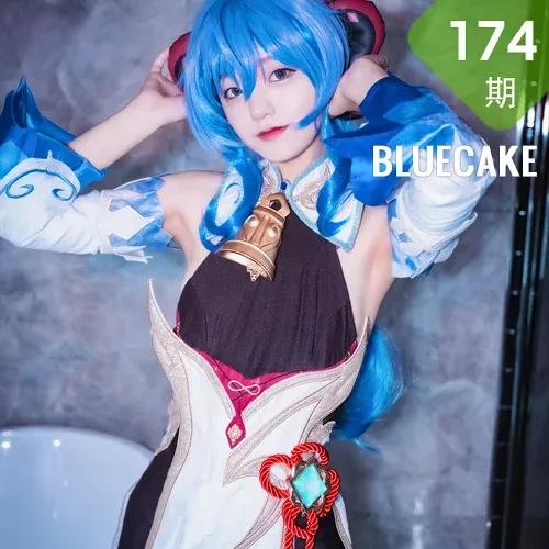 BLUECAKE No.174 Jenny美女萝莉cos