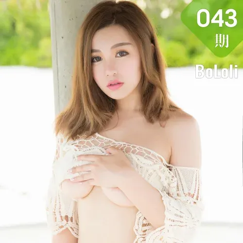 BoLoli波萝社 Vol.043 刘娅希