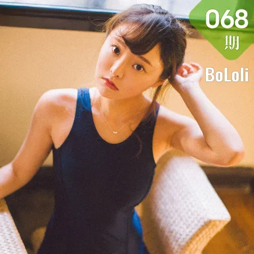 BoLoli波萝社 Vol.068 柳侑绮Sevenbaby