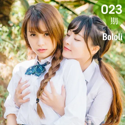 Bololi 波萝社 Vol.023 Modo 七宝和夏美的越南野战篇双人合辑