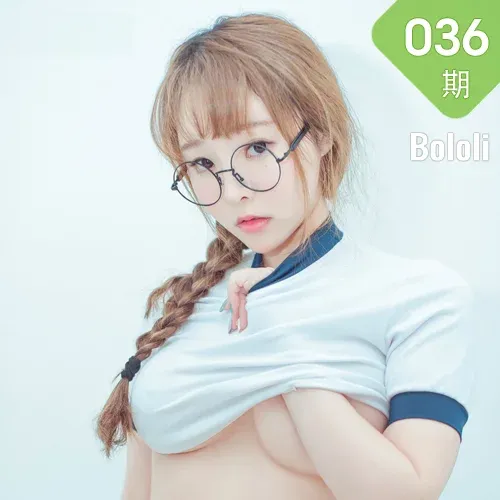 Bololi 波萝社 Vol.036 Modo 柳侑绮南半球的草莓诱惑眼镜