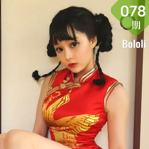 Bololi 波萝社 Vol.078 Modo 柳侑绮死或生 雷芳、方丽凤COS