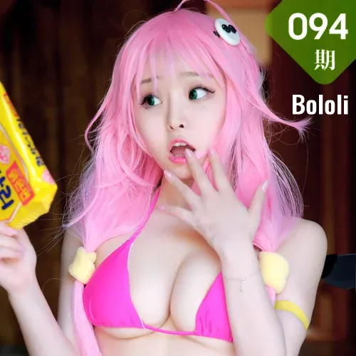 Bololi 波萝社 Vol.094 Modo 柳侑绮菈菈出包王女