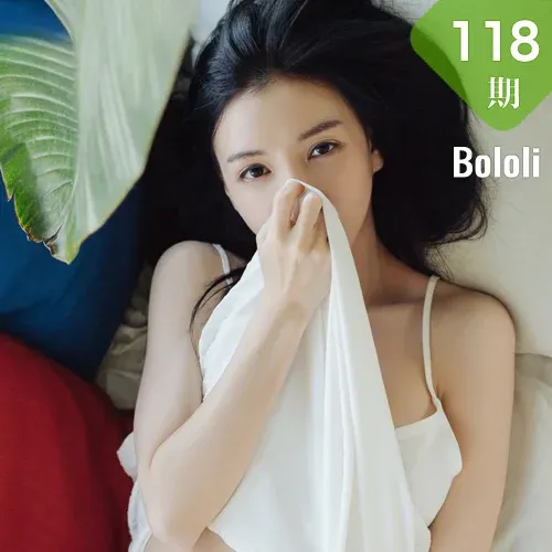 Bololi 波萝社 Vol.118 白嫩玉体诱惑韩国Bebe_Kim的唯美性感