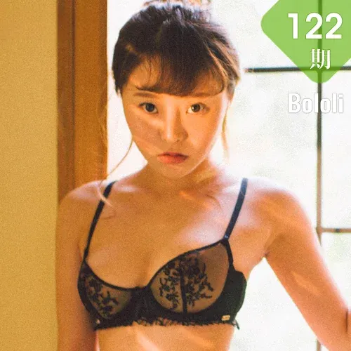 Bololi 波萝社 Vol.122 Modo 柳侑绮可爱七宝死库水