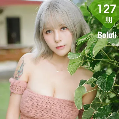 Bololi 波萝社 Vol.127 夏美酱活力一夏