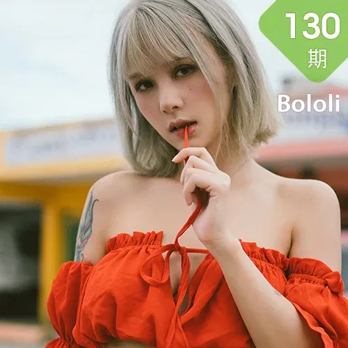 Bololi 波萝社 Vol.130 夏美酱夏日骄阳