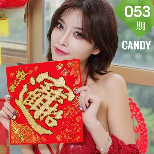 CANDY 糖果画报 Vol.053 Modo 杨晨晨sugar