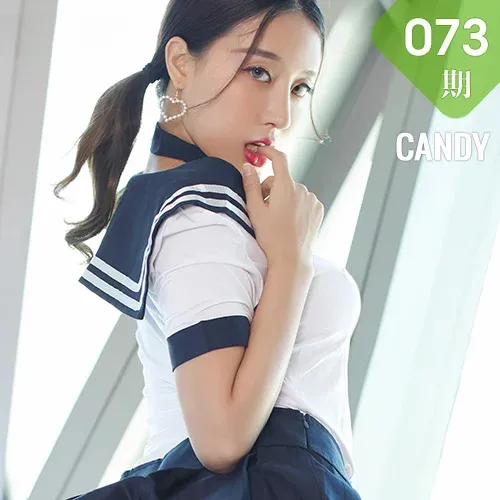 CANDY 糖果画报 Vol.073 筱慧 学生制服与丁字裤马尾少女