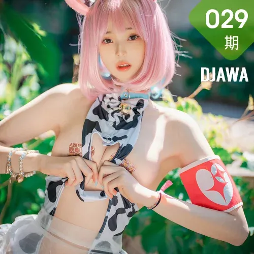 DJAWA No.029 Riamu奶牛装少女