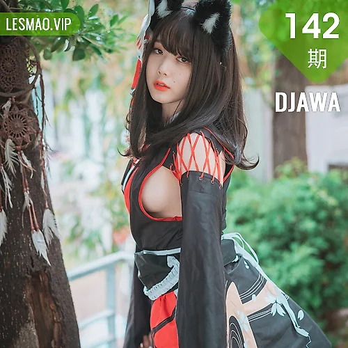 DJAWA No.142 Zia玉背制服cos