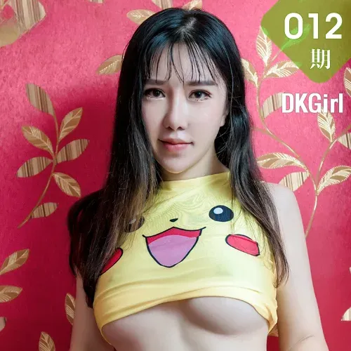 DKGirl DK御女郎 Vol.012 Modo 韩恩熙