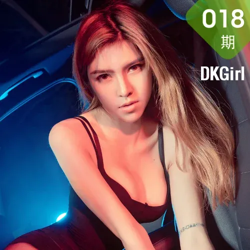 DKGirl DK御女郎 Vol.018 Modo 蔡乐儿