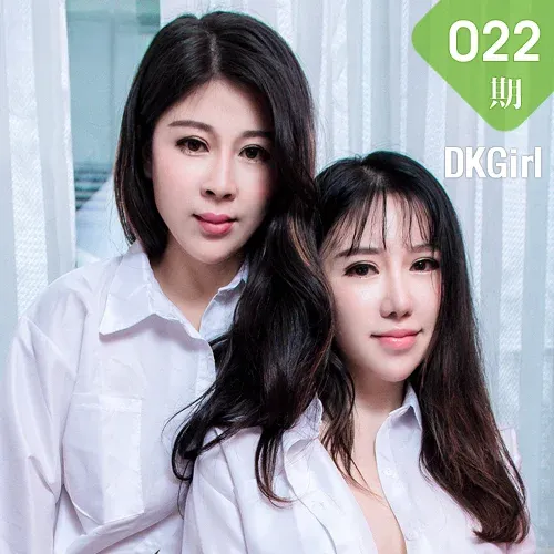 DKGirl DK御女郎 Vol.022 Modo 夏思涵和夏雨涵模特合集
