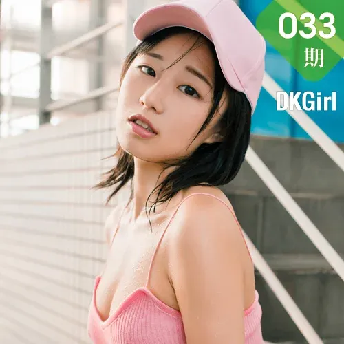 DKGirl DK御女郎 Vol.033 Modo 仓井优香