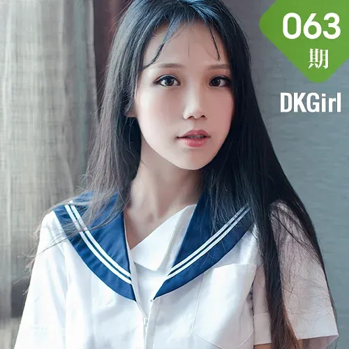 DKGirl DK御女郎 Vol.063 丰满大乳妹校服诱惑李可可