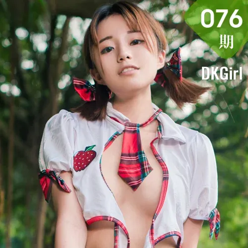 DKGirl DK御女郎 Vol.076 仓井优香 清纯学妹