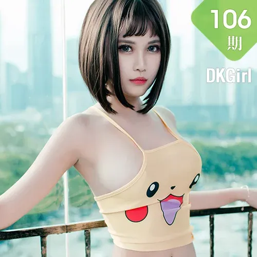 DKGirl DK御女郎 Vol.106 萌宝儿BOA 翘臀秀腿