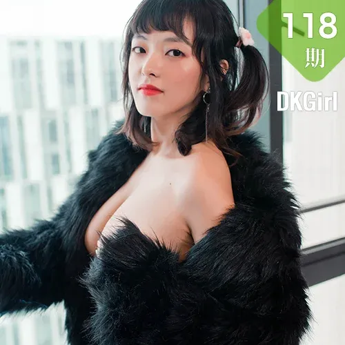 DKGirl DK御女郎 Vol.118 爆乳诱惑玉体孔袜 张花花