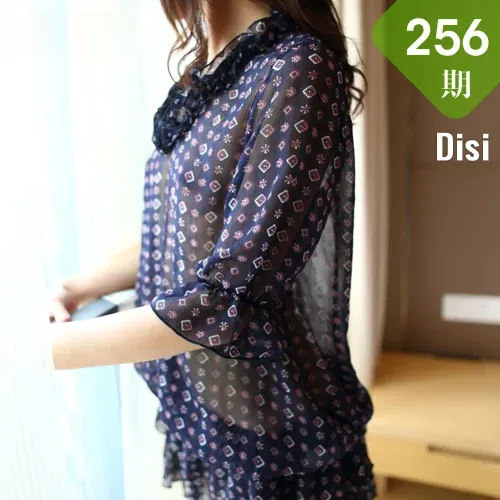 Disi 第四印象 No.256 51P/38M