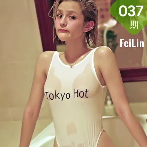 FeiLin 嗲囡囡 Vol.037  史雯Swan 短发美女湿身