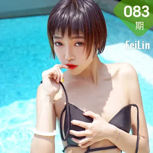 FeiLin 嗲囡囡 Vol.083 Modo 冯木木LRIS 比基尼湿身