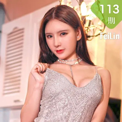 FeiLin 嗲囡囡 Vol.113 Modo 周于希dummy