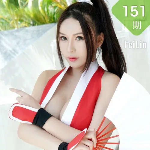 FeiLin 嗲囡囡 Vol.151 Egg_尤妮丝