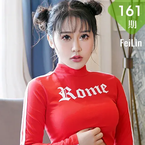 FeiLin 嗲囡囡 Vol.161 Modo childe三秋