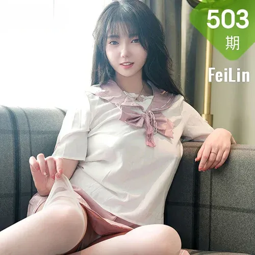 FeiLin 嗲囡囡 Vol.503  软情 萝莉制服少女