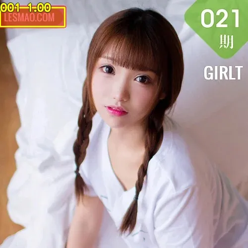 GIRLT 果团网 No.021 水花花不是水哗哗萝莉_臭阿熊 马尾少女