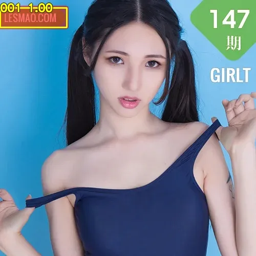 GIRLT 果团网 No.147 宓兔兔死库水连体衣