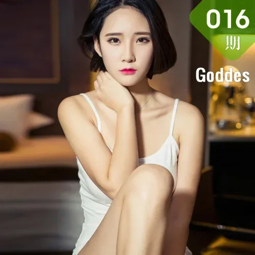 Goddes 头条女神 No.016 Modo 秦若兮