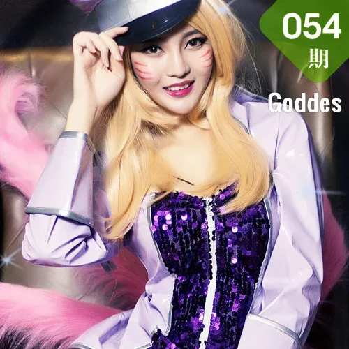 Goddes 头条女神 No.054 Modo 文雪LOL阿狸