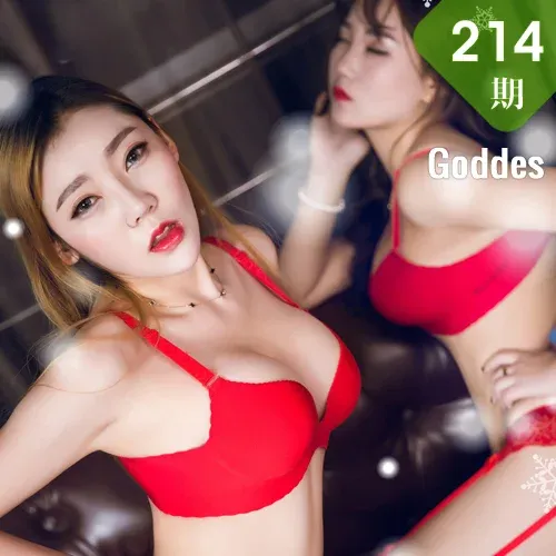 Goddes 头条女神 No.214 Modo 何娇娇+药药圣诞