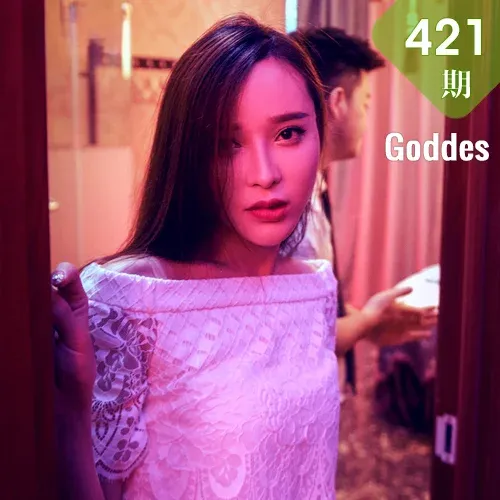 Goddes 头条女神 No.421 Modo 艾小青