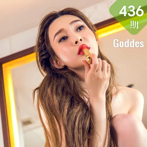 Goddes 头条女神 No.436 Modo 申美嫣