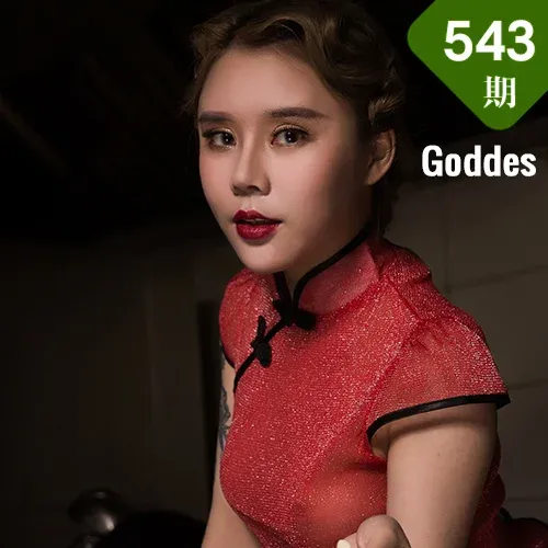 Goddes 头条女神 No.543 爱丽莎春节特辑