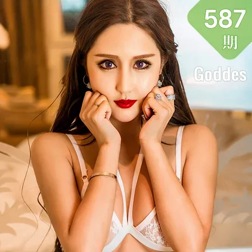Goddes 头条女神 No.587 Modo 蔡老师の蜜友
