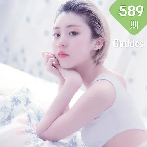 Goddes 头条女神 No.589 Modo 子涵小清新