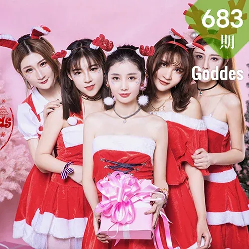 Goddes 头条女神 No.683 模特合辑