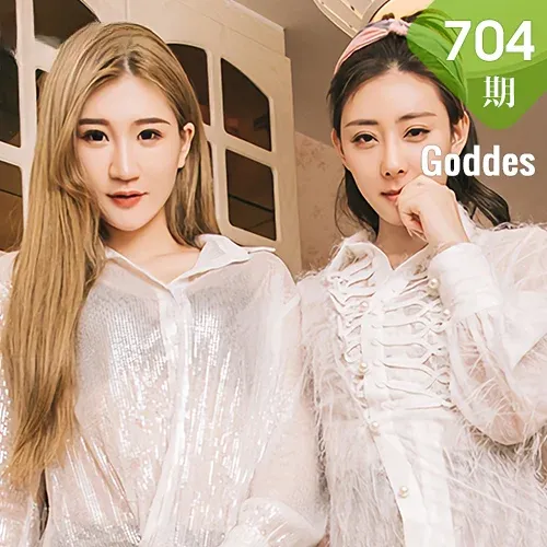 Goddes 头条女神 No.704 玄子 95P诱惑姐妹花合辑