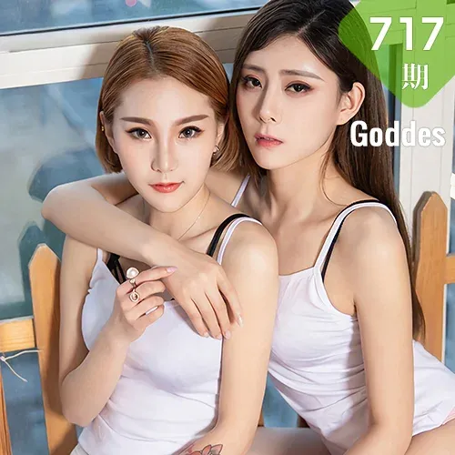 Goddes 头条女神 No.717 美惠子和莫晓希