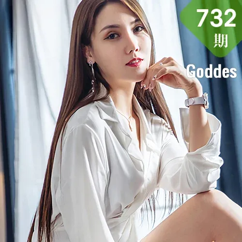 Goddes 头条女神 No.732 娇娇小朋友 香奈儿5号