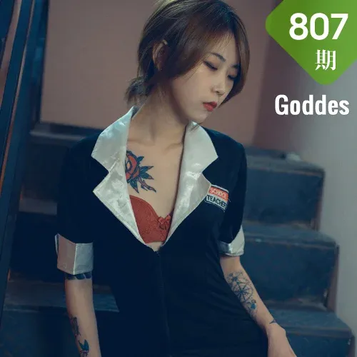 Goddes 头条女神 No.807 诱惑女秘书的底裤 温柔