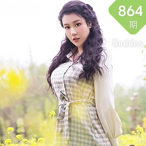 Goddes 头条女神 No.864 油菜花的晴天钟晴