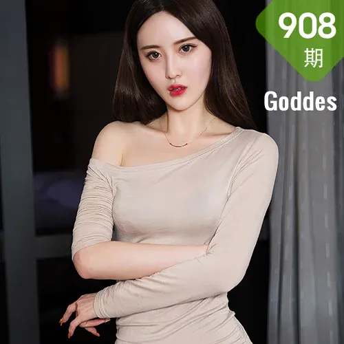 Goddes 头条女神 No.0908 金牌秘书系列之一免费版林芮希